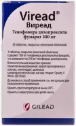 Виреад Таблетки 300мг №30 от Аптека ру Кунцево