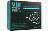 Вирфертил Таблетки 750мг №60 от ЗДОРОВ ру Молодёжная