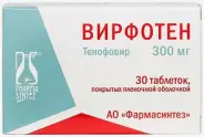 Вирфотен Таблетки п/о 300мг №30 от Аптека в Котельниках