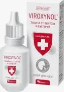 Вироксинол гель для кожи носа гигиенич.