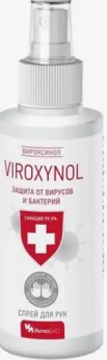 Вироксинол гель для рук гигиенич. Спрей 100мл