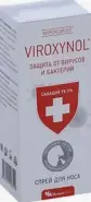 Вироксинол ср-во д/слизистой оболочки носа Флакон-капельница 15мл от ЗДОРОВ ру Молодёжная