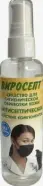 Виросепт Флакон 100мл в СПБ (Санкт-Петербурге) от ПетроАптека Ярослава Гашека 5