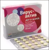 Вирус-актив осень-весна для детей Таблетки №50 от Квадрат С
