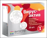 Вирус-актив осень-весна с антиоксидантами Таблетки №30 в Клине от ГОРЗДРАВ Аптека №2893