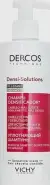 Виши Деркос Денси-Солюшн шампунь уплотняющий для ослабленных волос Vichy Dercos Densi-Solutions Флакон с дозатором 250мл в Одинцово от Аптека Диалог Одинцово Любы Новоселовой бульвар