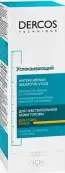 Виши Деркос шампунь для нормальных и жирных волос успокаивающий без сульфатов Vichy Dercos Флакон 200мл от Виши Лаб.