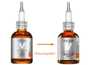 Виши ЛифтАктив Супрем сыворотка концентрированная с витамином С Vichy Liftactiv Supreme