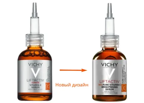Виши ЛифтАктив Супрем сыворотка концентрированная с витамином С Vichy Liftactiv Supreme