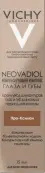Виши Неовадиол крем для контура глаз и губ в период менопаузы Vichy Neovadiol GF Туба 15мл от Виши Лаб.