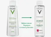 Виши Нормадерм лосьон очищающий мицеллярный для проблемной чувствительной кожи Vichy Normaderm Флакон 200мл от Виши Лаб.