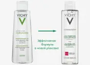 Виши Нормадерм лосьон очищающий мицеллярный для проблемной чувствительной кожи Vichy Normaderm Флакон 200мл от Аптека Диалог Лосино-Петровский Ленина