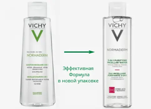 Виши Нормадерм лосьон очищающий мицеллярный для проблемной чувствительной кожи Vichy Normaderm Флакон 200мл произодства Виши Лаб.