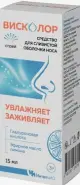 Висколор средство для слизистой оболочки носа Флакон 15мл от ЗДОРОВ ру Славянский б-р