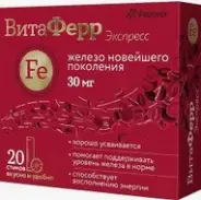 Витаферр Экспресс Порошок №20 от ЗДОРОВ ру Щукинская
