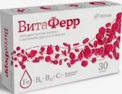 ВитаФерр Капсулы 375мг №30 от Не определен