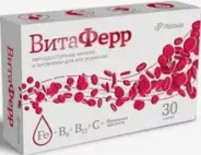 ВитаФерр Капсулы 375мг №30 от Ваша аптека