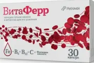 ВитаФерр Капсулы 375мг №30 в Фрязино от Интернет - аптека  POLZAru Фрязино