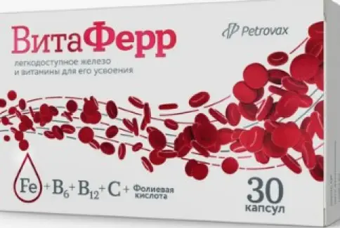 ВитаФерр Капсулы 375мг №30 произодства Петровакс Фарм НПО