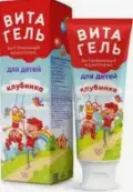 ВитаГель витаминный комплекс для детей Туба (клубника) 100мл от Мирролла ООО