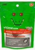 Витайм (VITime) Кидзу Мультивитамины Таблетки жевательные №60 от Барнаульский ЗМП ООО