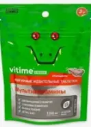 Витайм (VITime) Кидзу Мультивитамины