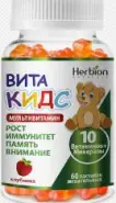 Витакидс Мультивитамин Клубника Пастилки жеват. 2г №60 от Аптека Ваша №1 Балаклавский пр-т 5А