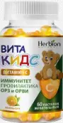 Витакидс Витамин С Апельсин Пастилки жеват. 2г (30мг) №60 от Гуандун Ичао Биолоджикал Ко
