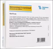 Виталипид Н взрослый Ампулы 10мл №10 от ЗДОРОВ ру Славянский б-р