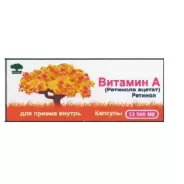 Витамин А Капсулы 3 300 МЕ 50мг №20 в Липецке от Аптека Эконом Хлевное Свободы 48