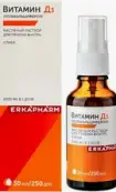 Витамин Д3 Эркафарм Масл.р-р, спрей 2000МЕ/доза 30мл от Таурус