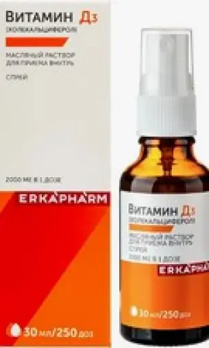 Витамин Д3 Эркафарм Масл.р-р, спрей 2000МЕ/доза 30мл произодства Таурус