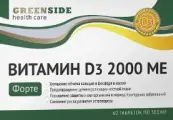 Витамин Д3 Форте GreenSide Таблетки 2000МЕ №60 от Грин Сайд ООО