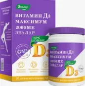 Витамин Д3 Максимум Liksivum Капсулы 2000МЕ №60 от Эвалар ЗАО