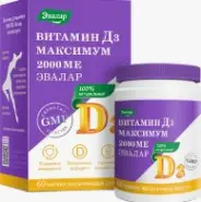 Витамин Д3 Максимум Liksivum