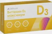 Витамин Д3 Максимум Liksivum