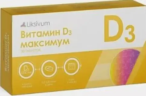 Витамин Д3 Максимум Liksivum Таблетки 1000МЕ №30