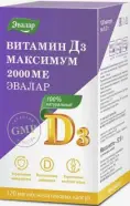 Витамин Д3 Максимум