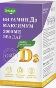 Витамин Д3 Максимум Капсулы жеват. 2000МЕ №120 от Эвалар ЗАО