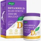 Витамин Д3 Максимум Капсулы жеват. 2000МЕ №60 от Эвалар ЗАО