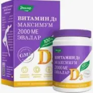 Витамин Д3 Максимум Капсулы жеват. 2000МЕ №60 в Химках от ЗДРАВСИТИ Химки Молодежная д 59