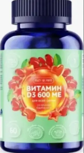 Витамин Д3 MultiForte Пастилки жевательные 600МЕ №60