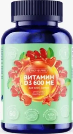 Витамин Д3 MultiForte