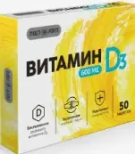 Витамин Д3 MultiForte Таблетки 600МЕ №50 от Барнаульский ЗМП ООО