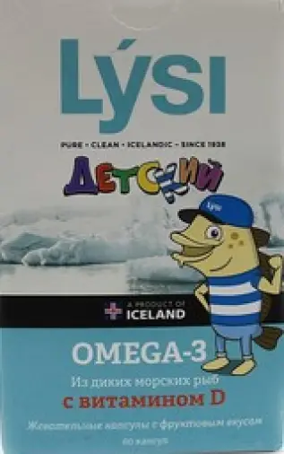 Витамин Д3 Омега-3 Лиси Lysi Капсулы жевательные (фруктовый вкус) 200МЕ №60