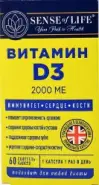 Витамин Д3 Sense of Life Капсулы 2000МЕ №60 в СПБ (Санкт-Петербурге) от Алоэ Измайловский пр д25