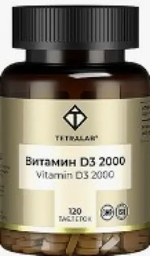 Витамин Д3 Tetralab