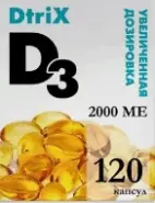 Аналог Аквадетрим: Витамин Д3