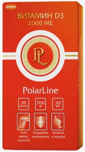 Витамин Д3 Капсулы 2000МЕ №30 произодства Полярис ООО