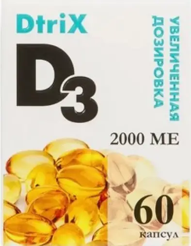 Витамин Д3 Капсулы 2000МЕ №60